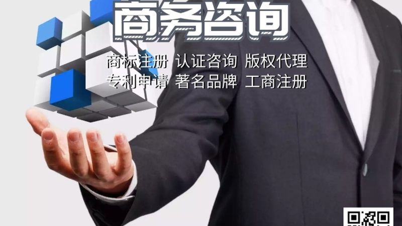 融资商业计划书PPT制作：关键要素与技巧解析