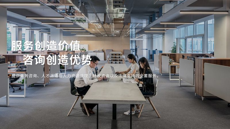 iso认证咨询哪家公司服务好