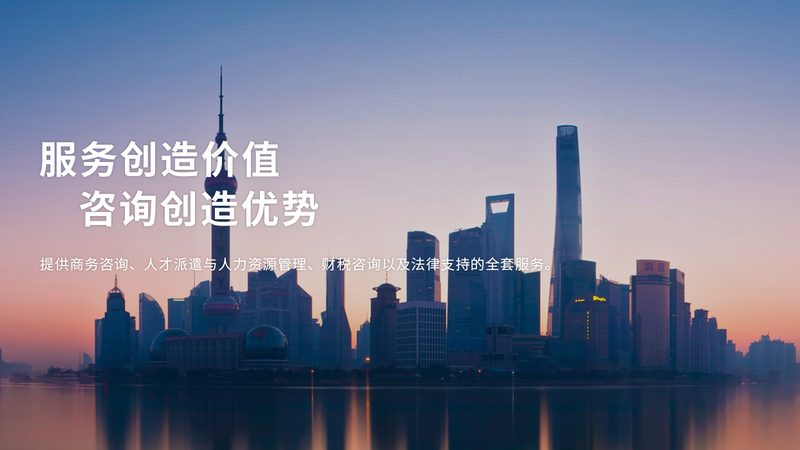 IPO咨询前期准备：软件工具的选择与运用