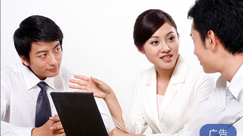 上海企业培训咨询定制公司