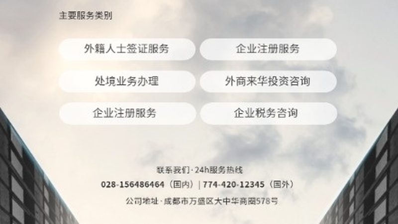 上海IT管理咨询机构：助力企业数字化转型
