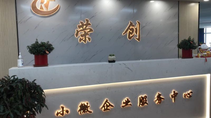 科技类商业计划书代写，价格之外的关键考量