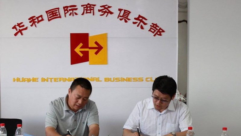 企业并购重组服务流程：揭秘高效整合的秘诀