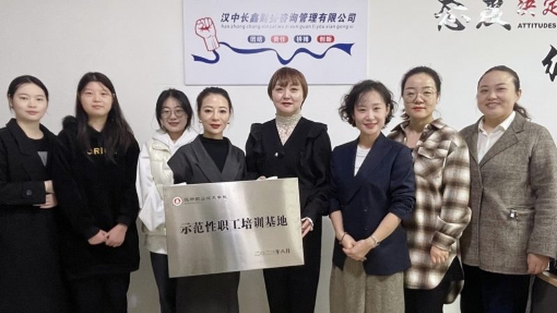 新三板转板咨询公司哪家强